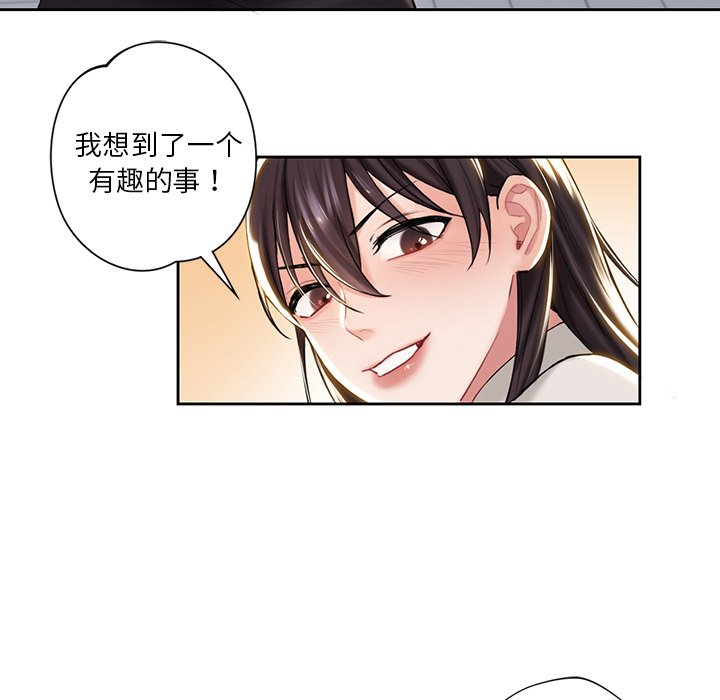 [韩国漫画] 不当朋友当恋人 剧情,女学生#[140P]-74