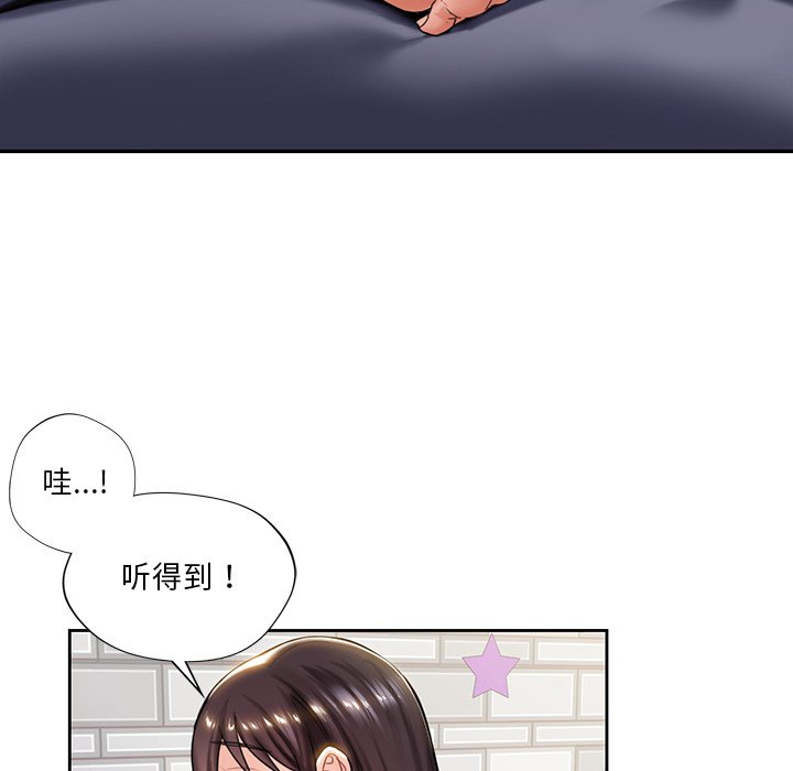 [韩国漫画] 不当朋友当恋人 剧情,女学生#[140P]-77