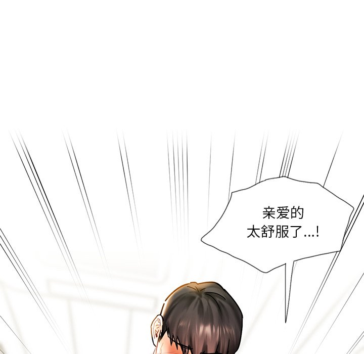 [韩国漫画] 不当朋友当恋人 剧情,女学生#[140P]-85