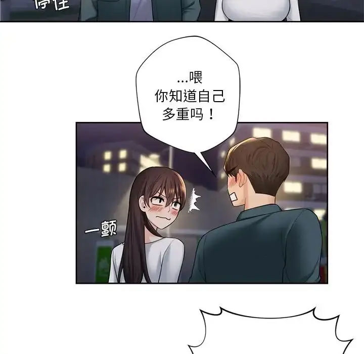 [韩国漫画] 不当朋友当恋人 剧情,女学生#[118P]-79