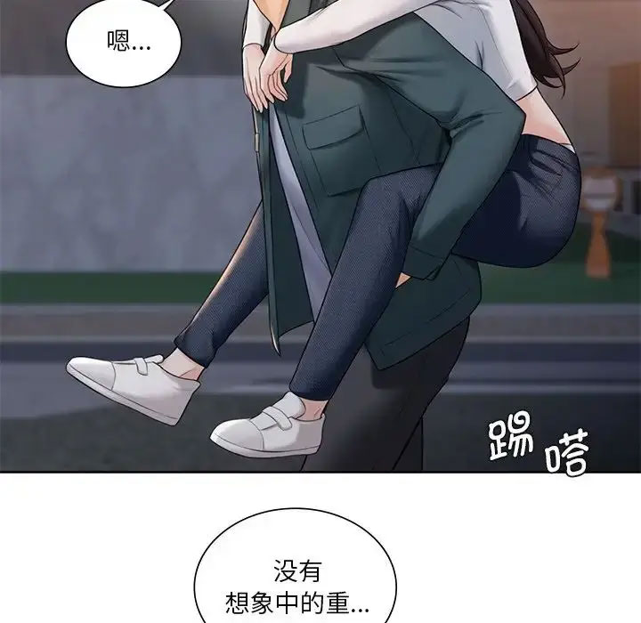 [韩国漫画] 不当朋友当恋人 剧情,女学生#[118P]-90
