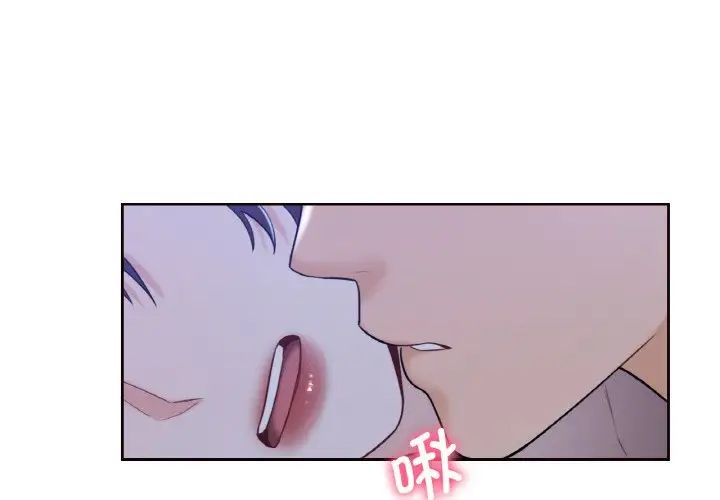 [韩国漫画] 不当朋友当恋人 剧情,女学生#[110P]-1
