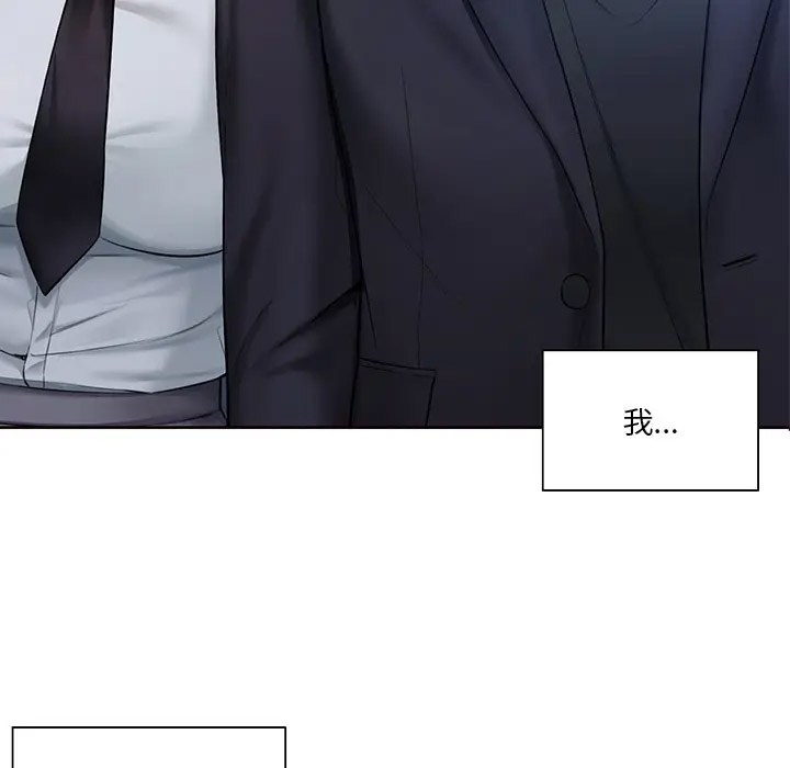 [韩国漫画] 不当朋友当恋人 剧情,女学生#[136P]-6