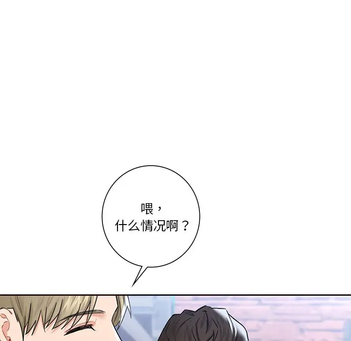 [韩国漫画] 不当朋友当恋人 剧情,女学生#[136P]-77