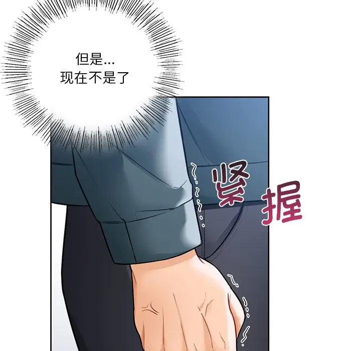[韩国漫画] 不当朋友当恋人 剧情,女学生#[136P]-91