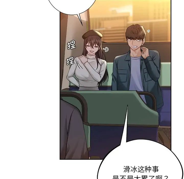 [韩国漫画] 不当朋友当恋人 剧情,女学生#[117P]-75