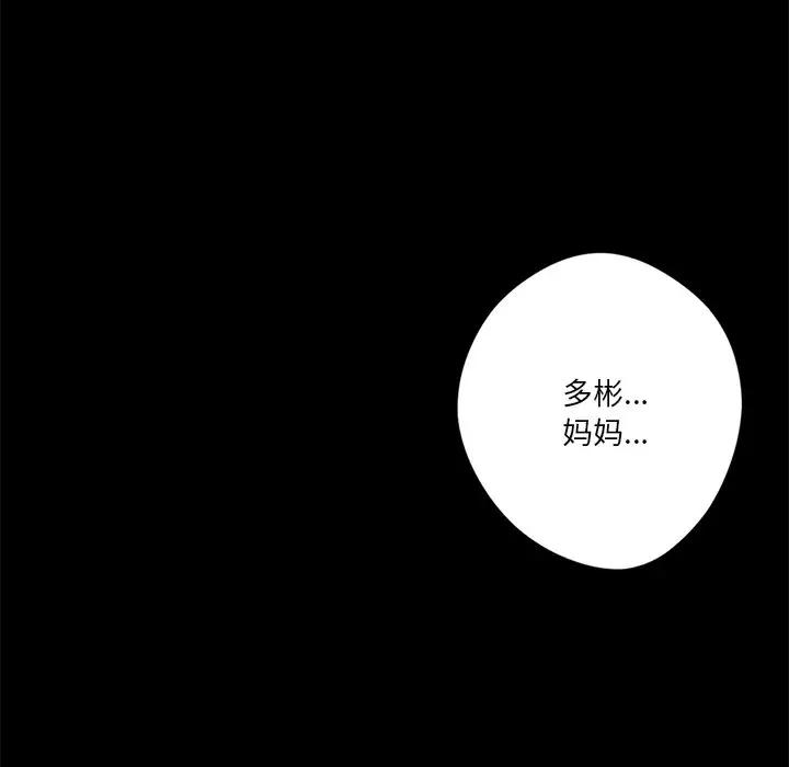 [韩国漫画] 不当朋友当恋人 剧情,女学生#[147P]-12