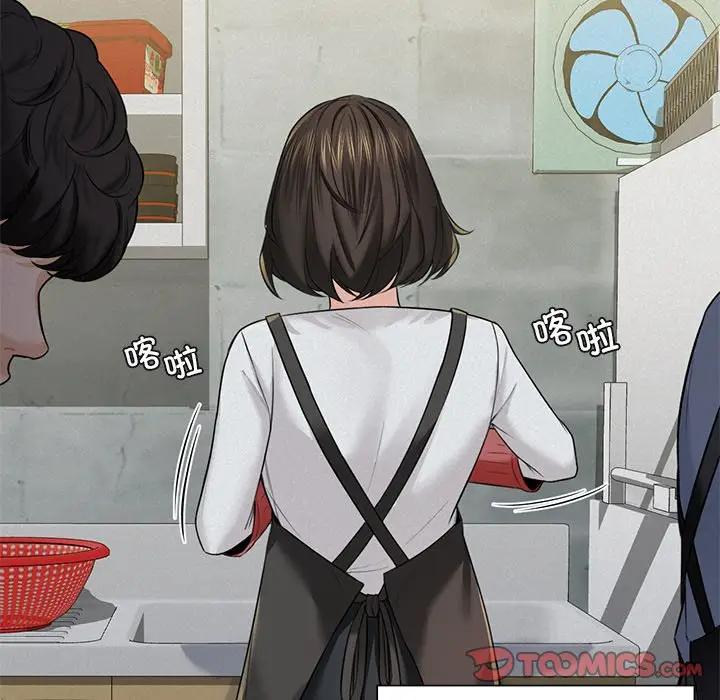 [韩国漫画] 不当朋友当恋人 剧情,女学生#[147P]-33