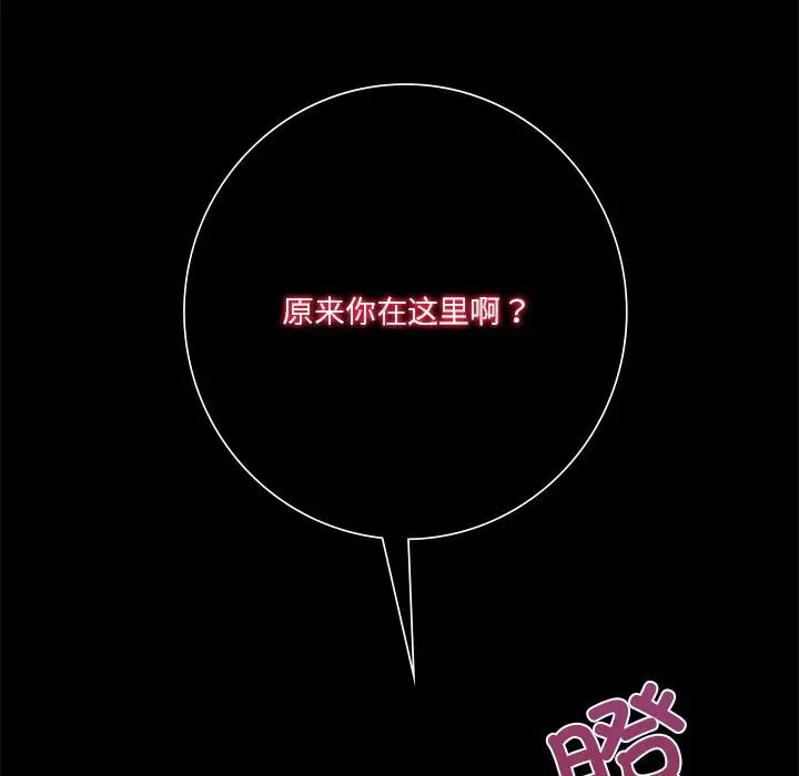 [韩国漫画] 不当朋友当恋人 剧情,女学生#[147P]-53