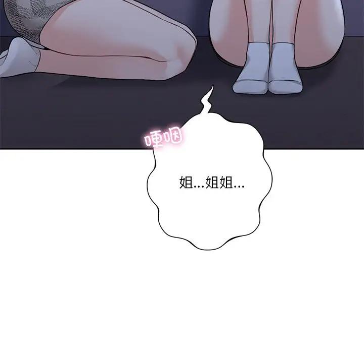 [韩国漫画] 不当朋友当恋人 剧情,女学生#[147P]-88