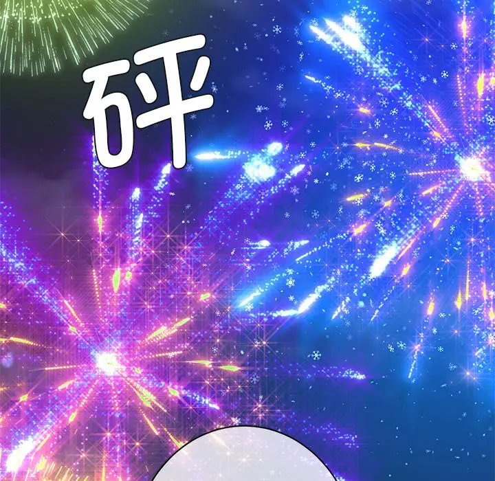[韩国漫画] 不当朋友当恋人 剧情,女学生#[142P]-46