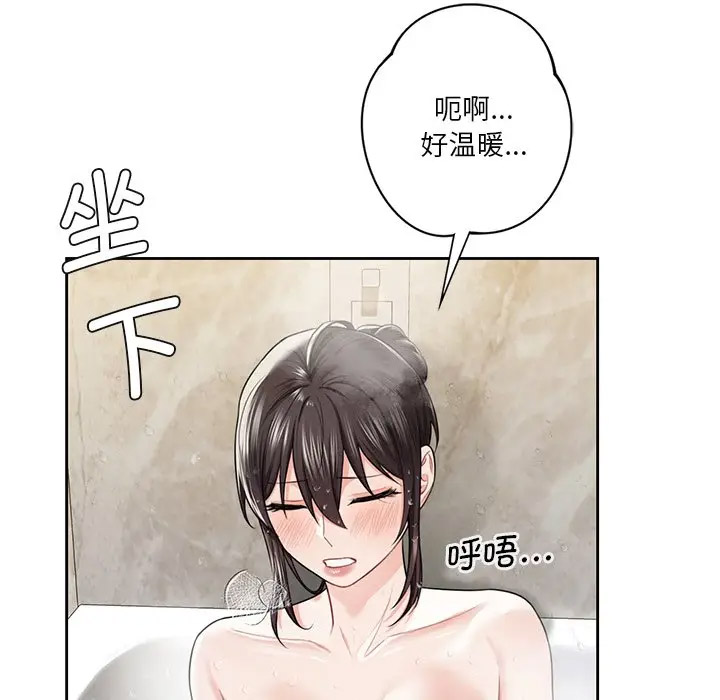 [韩国漫画] 不当朋友当恋人 剧情,女学生#[142P]-72