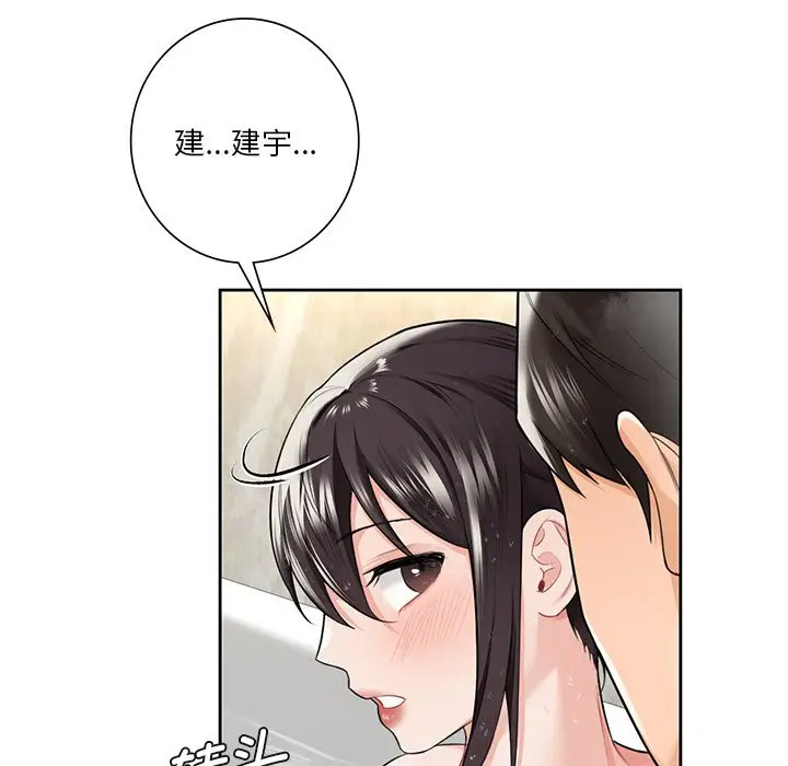 [韩国漫画] 不当朋友当恋人 剧情,女学生#[142P]-89