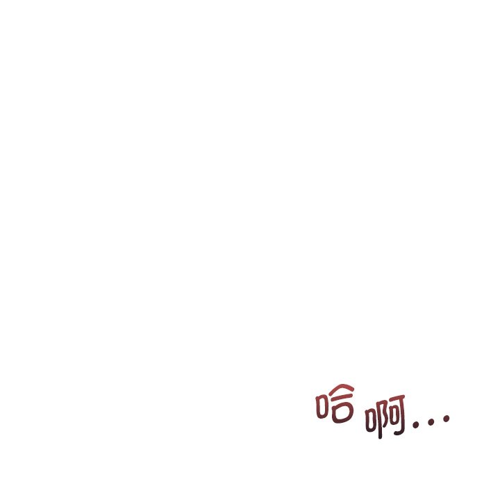 [韩国漫画] 不当朋友当恋人 剧情,女学生#[144P]-103