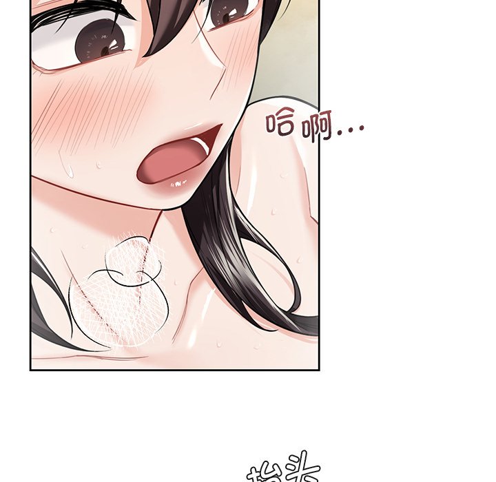 [韩国漫画] 不当朋友当恋人 剧情,女学生#[144P]-36