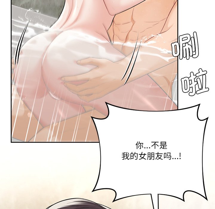 [韩国漫画] 不当朋友当恋人 剧情,女学生#[144P]-47
