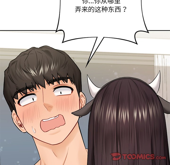 [韩国漫画] 不当朋友当恋人 剧情,女学生#[135P]-15