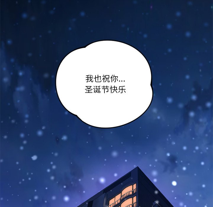 [韩国漫画] 不当朋友当恋人 剧情,女学生#[145P]-112