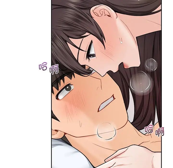 [韩国漫画] 不当朋友当恋人 剧情,女学生#[132P]-101
