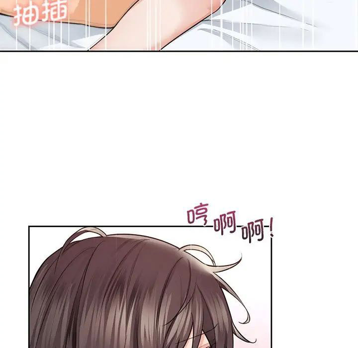 [韩国漫画] 不当朋友当恋人 剧情,女学生#[132P]-112