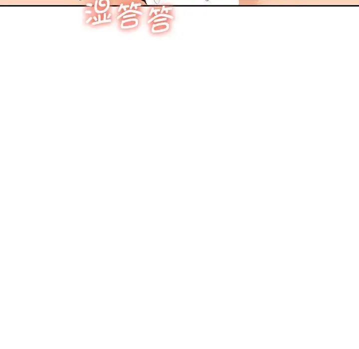 [韩国漫画] 不当朋友当恋人 剧情,女学生#[132P]-119