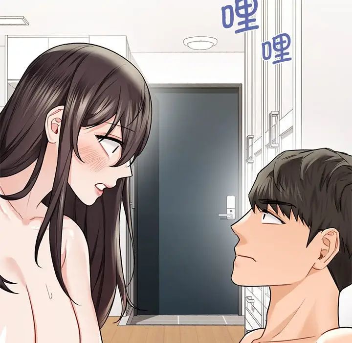 [韩国漫画] 不当朋友当恋人 剧情,女学生#[132P]-124