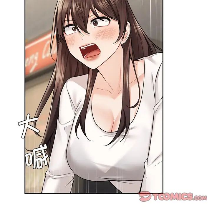[韩国漫画] 不当朋友当恋人 剧情,女学生#[132P]-49