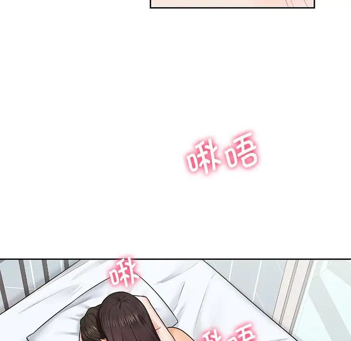 [韩国漫画] 不当朋友当恋人 剧情,女学生#[132P]-98