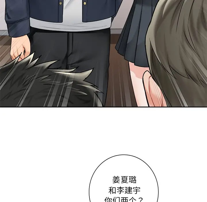 [韩国漫画] 不当朋友当恋人 剧情,女学生#[132P]-101