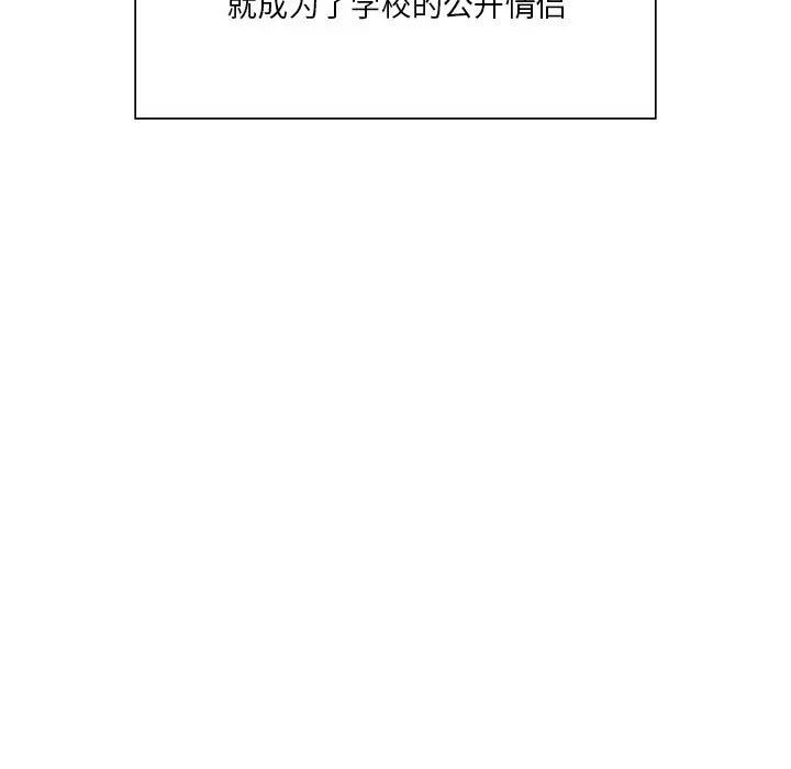 [韩国漫画] 不当朋友当恋人 剧情,女学生#[132P]-112