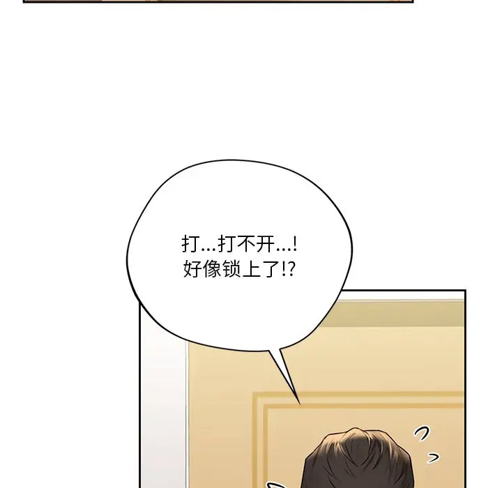 [韩国漫画] 不当朋友当恋人 剧情,女学生#[132P]-117