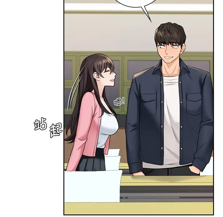 [韩国漫画] 不当朋友当恋人 剧情,女学生#[132P]-118