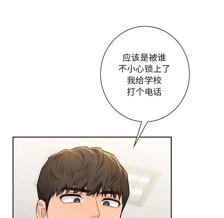 [韩国漫画] 不当朋友当恋人 剧情,女学生#[132P]-119
