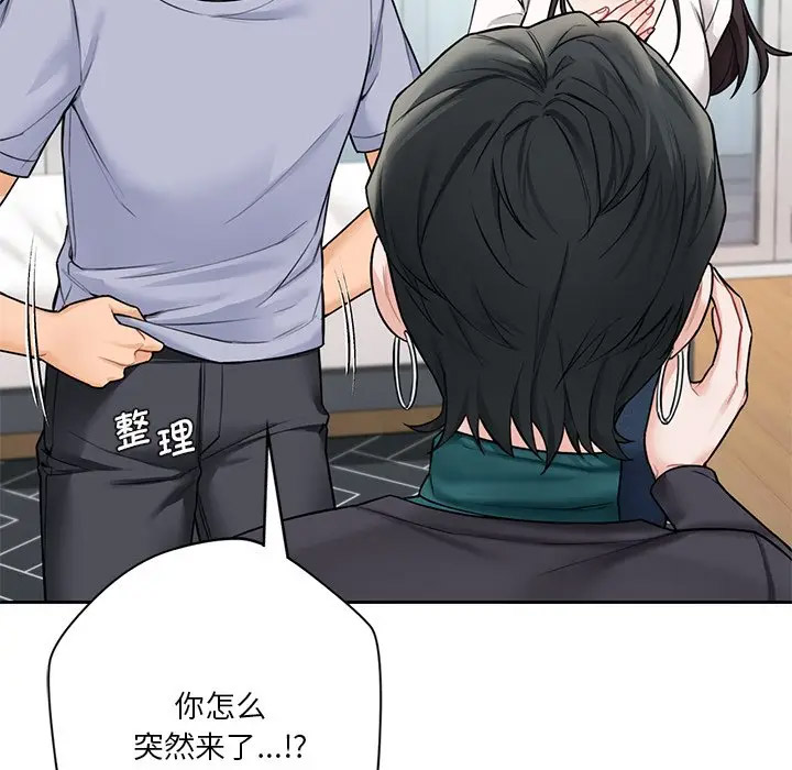 [韩国漫画] 不当朋友当恋人 剧情,女学生#[132P]-14