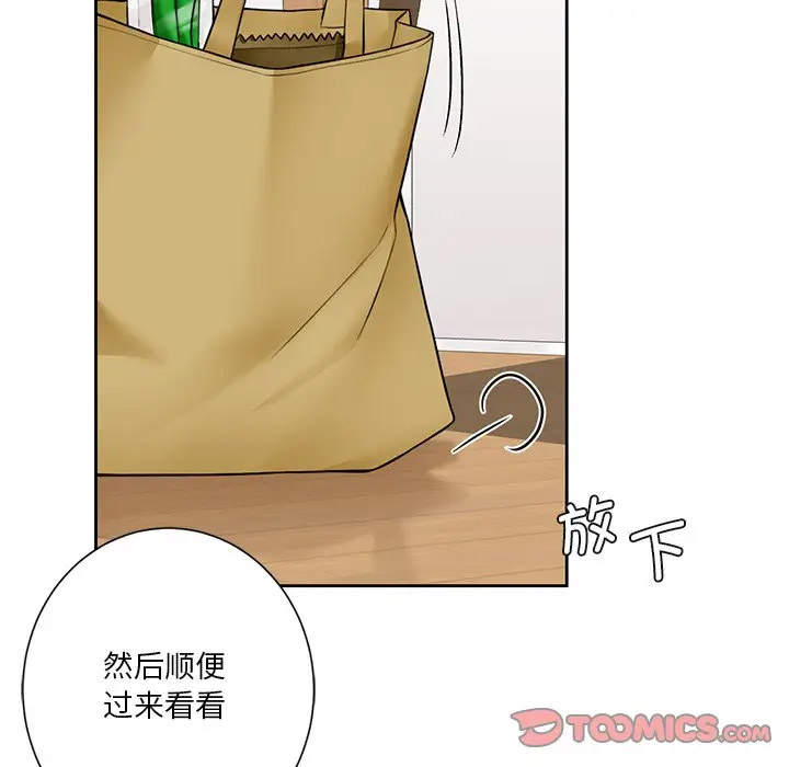 [韩国漫画] 不当朋友当恋人 剧情,女学生#[132P]-15