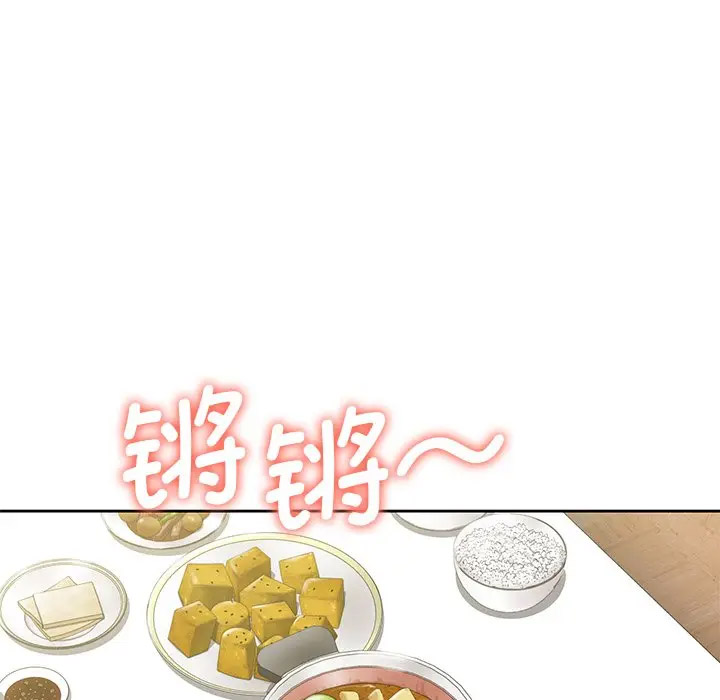 [韩国漫画] 不当朋友当恋人 剧情,女学生#[132P]-26