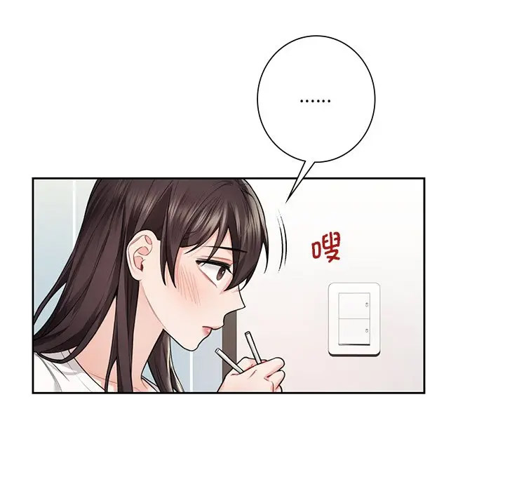 [韩国漫画] 不当朋友当恋人 剧情,女学生#[132P]-30