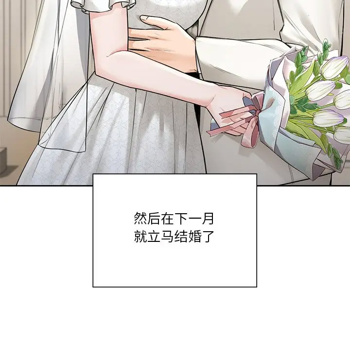 [韩国漫画] 不当朋友当恋人 剧情,女学生#[132P]-40
