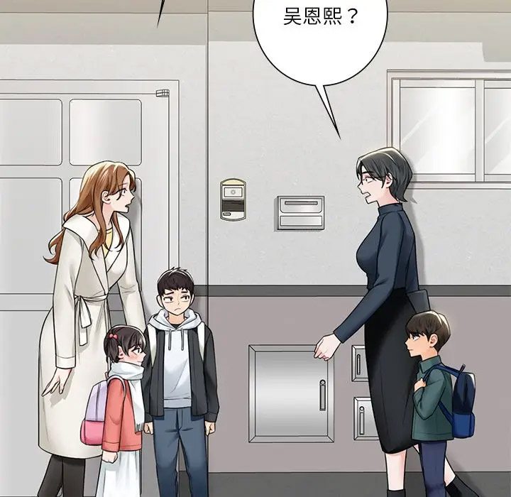 [韩国漫画] 不当朋友当恋人 剧情,女学生#[132P]-43