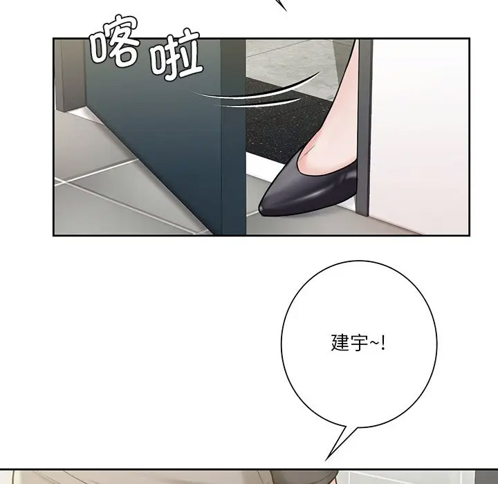 [韩国漫画] 不当朋友当恋人 剧情,女学生#[132P]-5