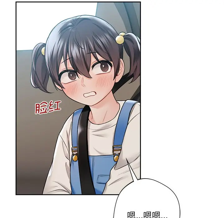 [韩国漫画] 不当朋友当恋人 剧情,女学生#[132P]-53