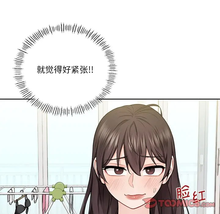 [韩国漫画] 不当朋友当恋人 剧情,女学生#[132P]-57