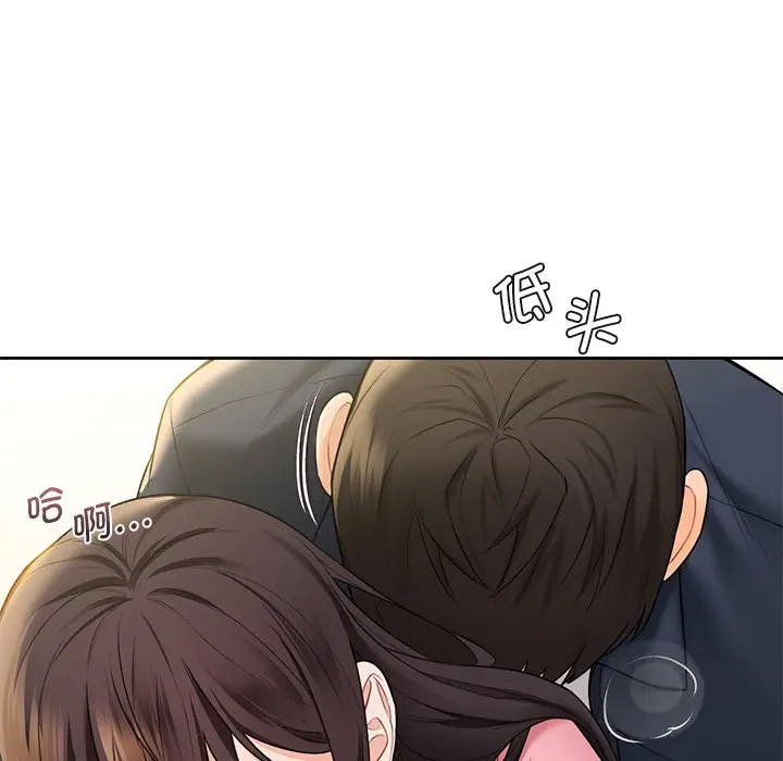 [韩国漫画] 不当朋友当恋人 剧情,女学生#[127P]-106