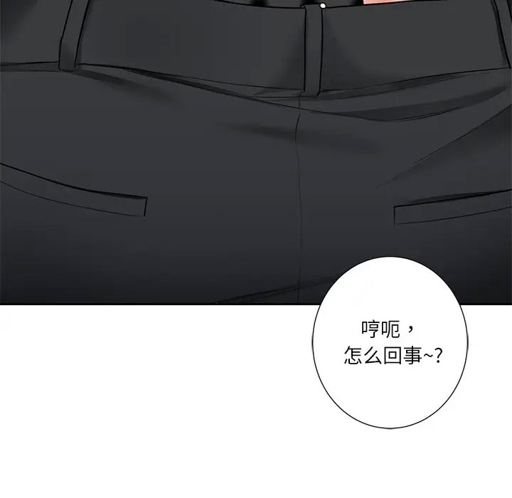 [韩国漫画] 不当朋友当恋人 剧情,女学生#[127P]-112