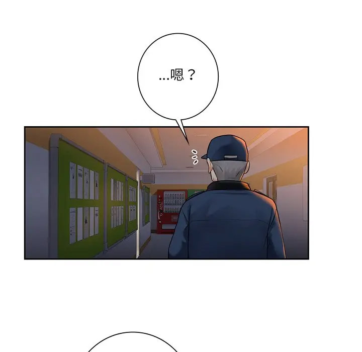 [韩国漫画] 不当朋友当恋人 剧情,女学生#[127P]-35