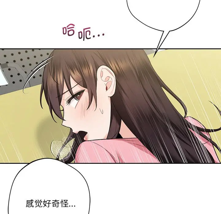 [韩国漫画] 不当朋友当恋人 剧情,女学生#[127P]-42