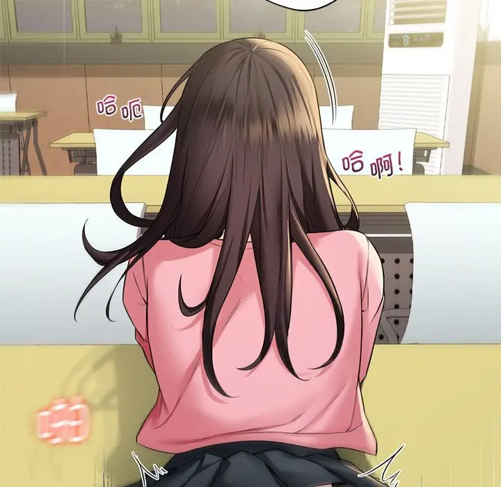 [韩国漫画] 不当朋友当恋人 剧情,女学生#[127P]-60