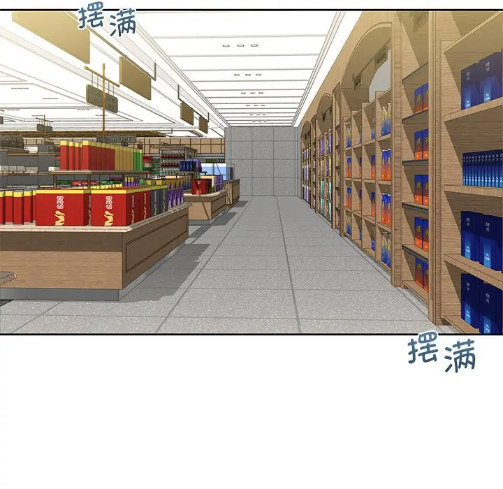 [韩国漫画] 不当朋友当恋人 剧情,女学生#[112P]-13