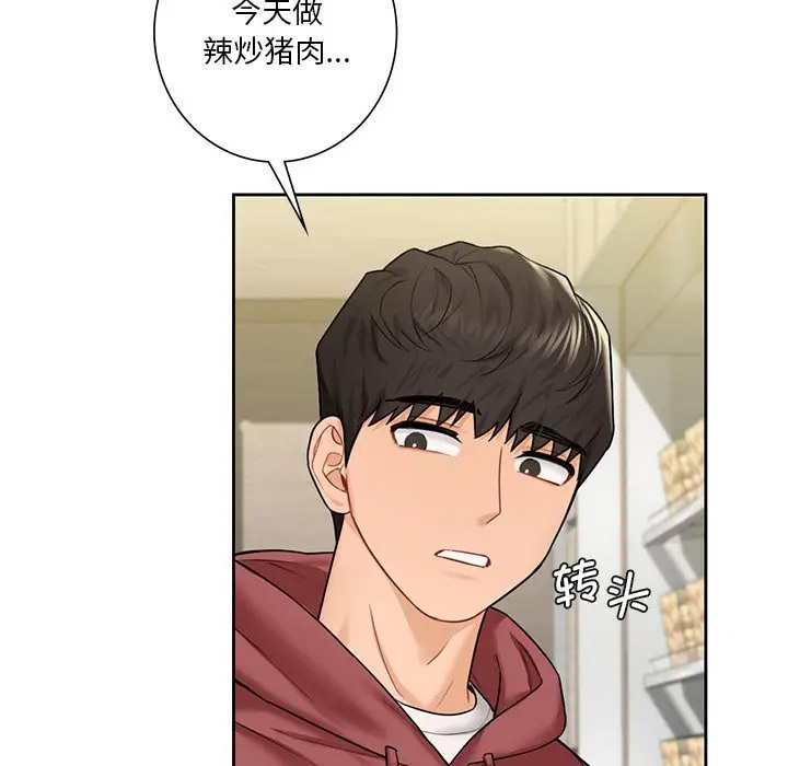 [韩国漫画] 不当朋友当恋人 剧情,女学生#[112P]-18