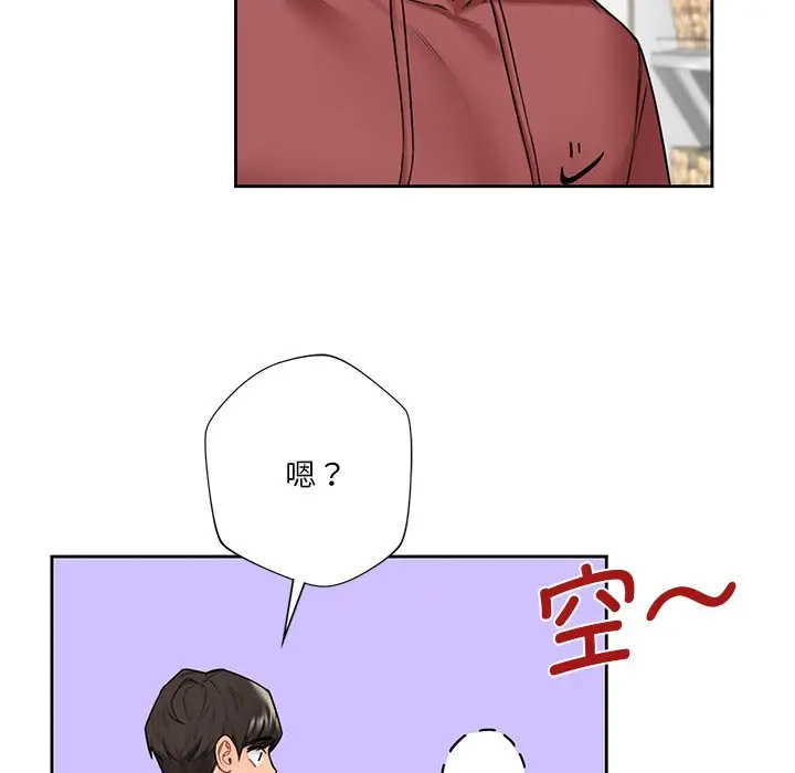 [韩国漫画] 不当朋友当恋人 剧情,女学生#[112P]-19